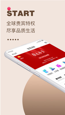 智慧油联软件