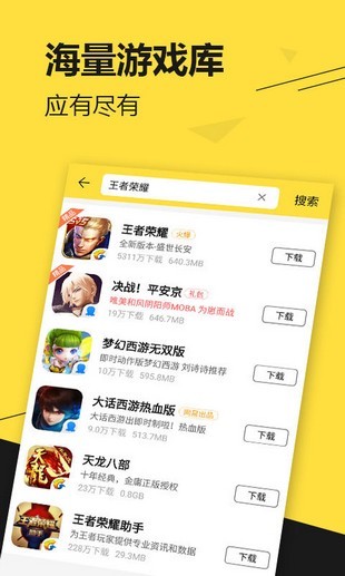 17玩游戏软件