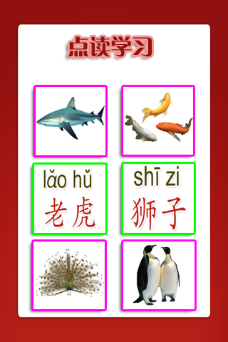 儿童教育行业平台软件