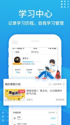 升学宝典软件