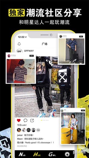 Offer鸭软件