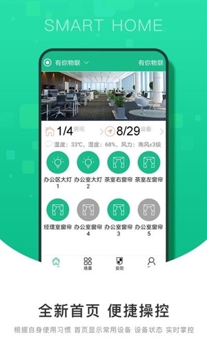 有你软件