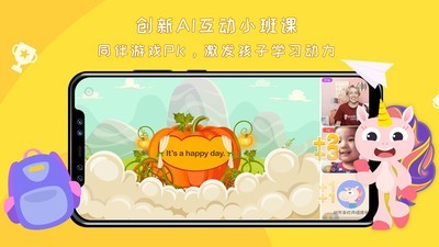 GOGO124软件