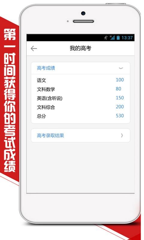 5184自考软件