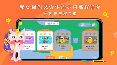 GOGO124软件
