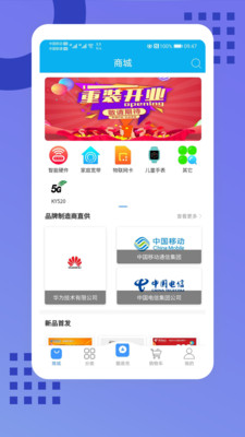 酷鱼软件