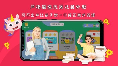 GOGO124软件
