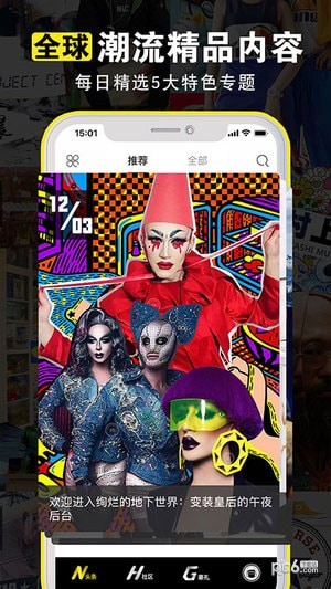 Offer鸭软件