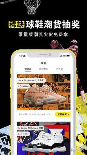 Offer鸭软件