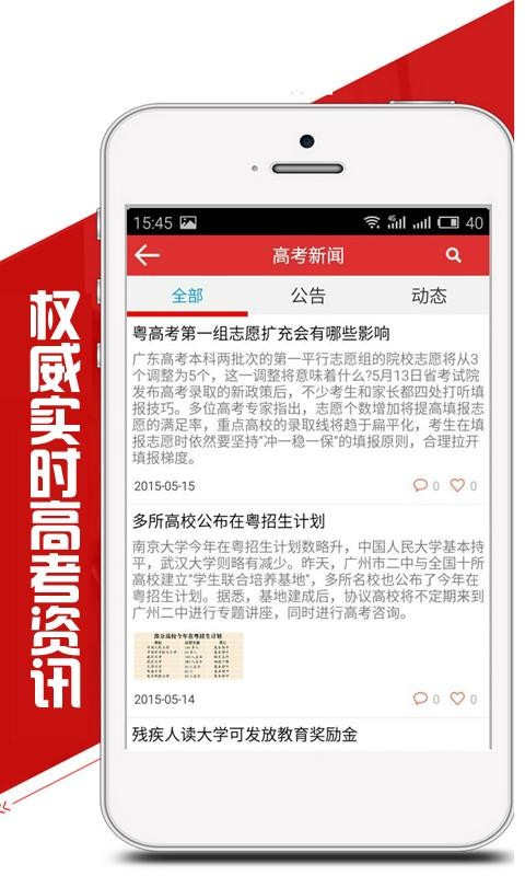 5184自考软件
