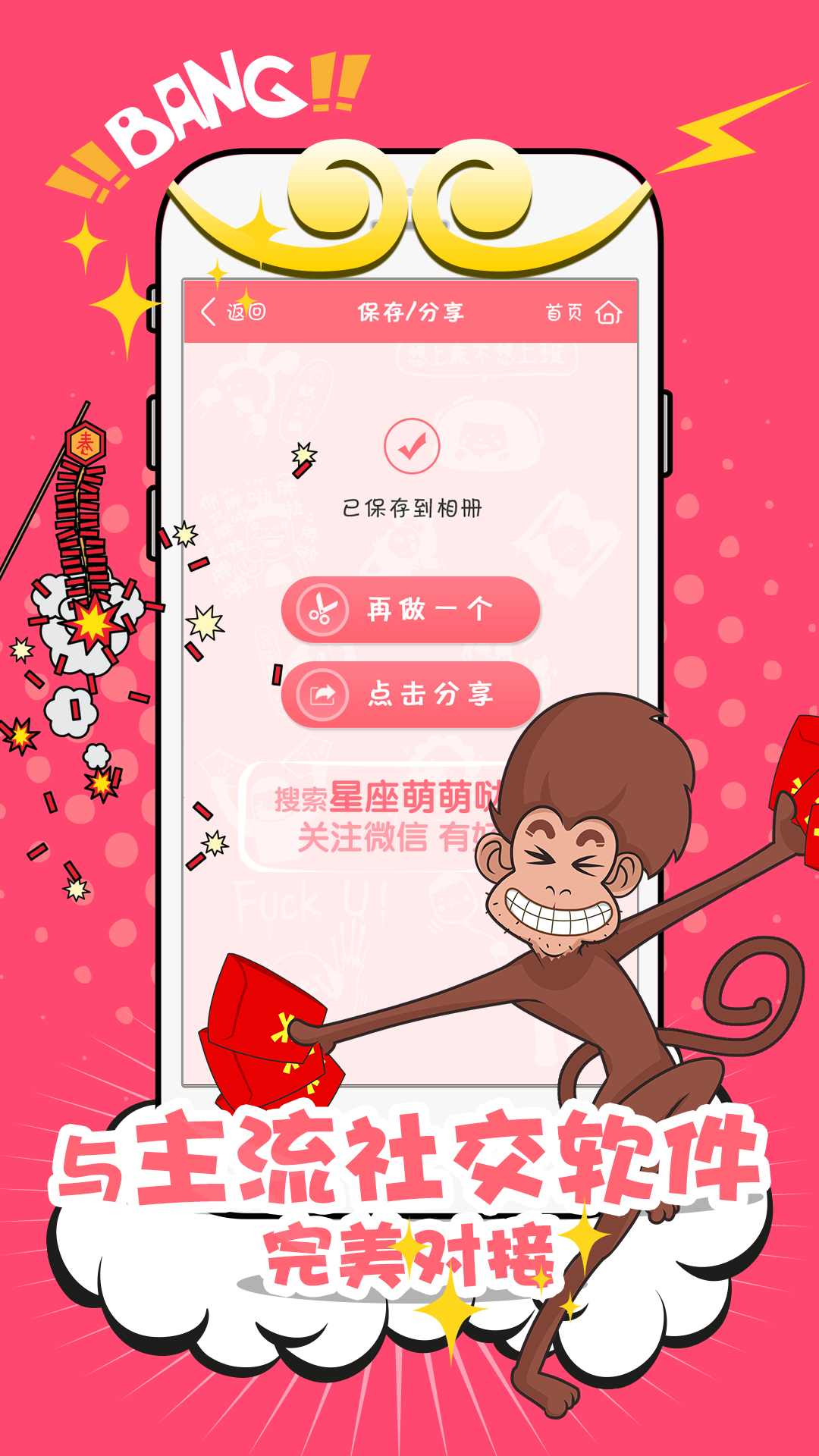 2333软件