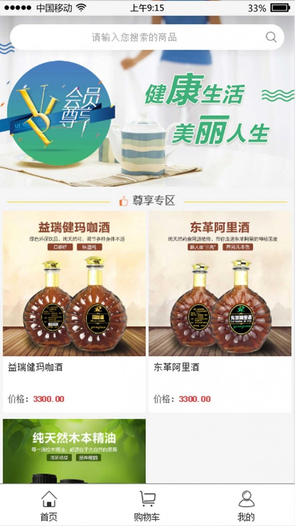 来这儿开发商软件