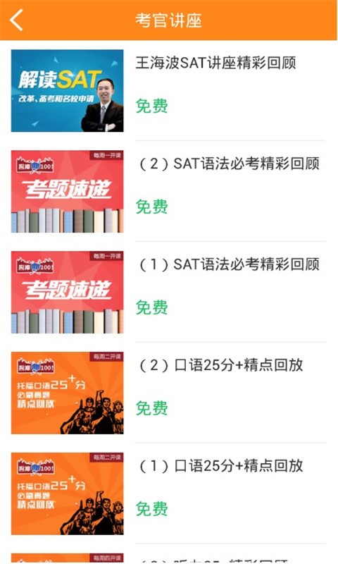 1001软件