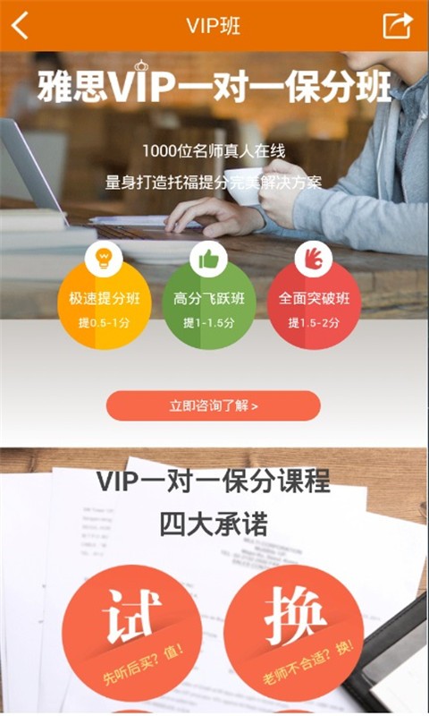 1001软件