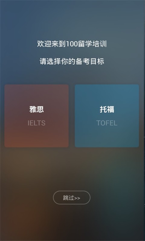 1001软件