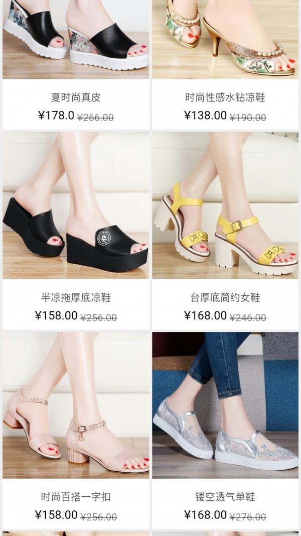 轻灵女式高腰牛仔裤软件