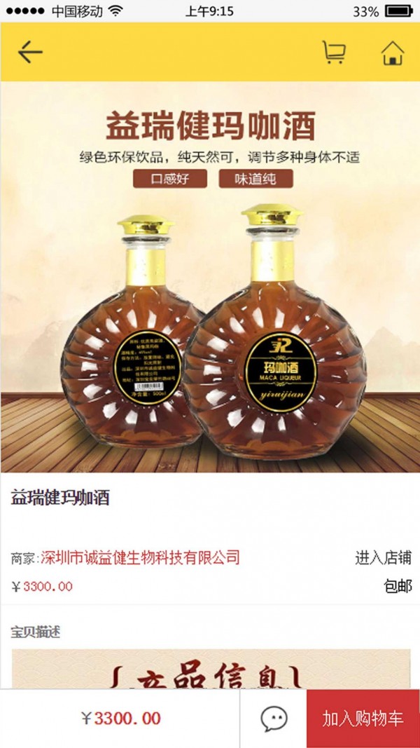 来这儿开发商软件