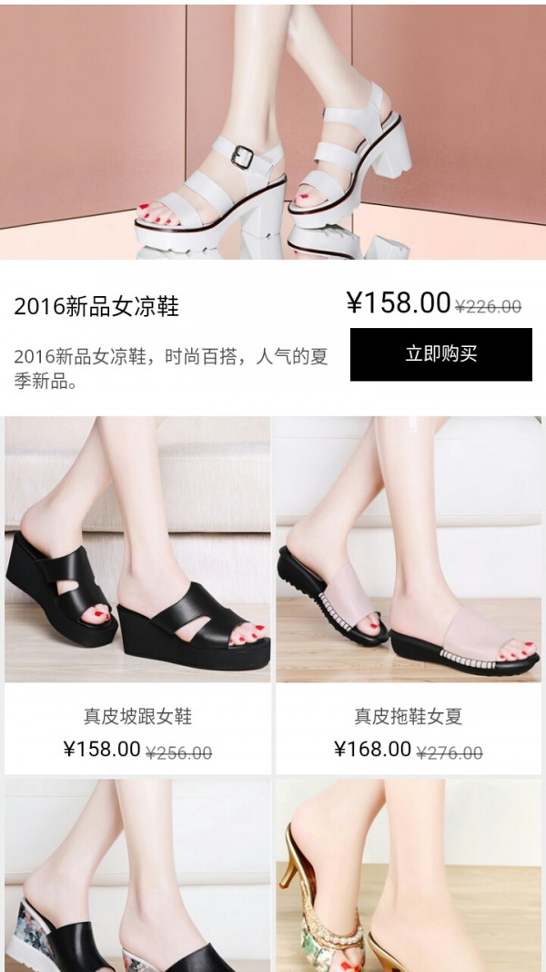 轻灵女式高腰牛仔裤软件