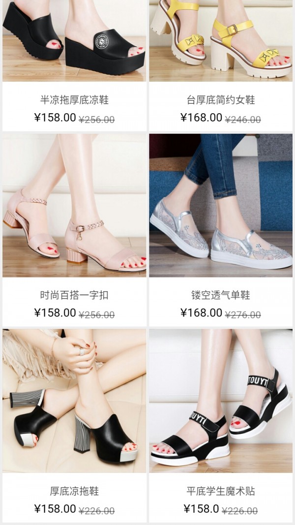 轻灵女式高腰牛仔裤软件