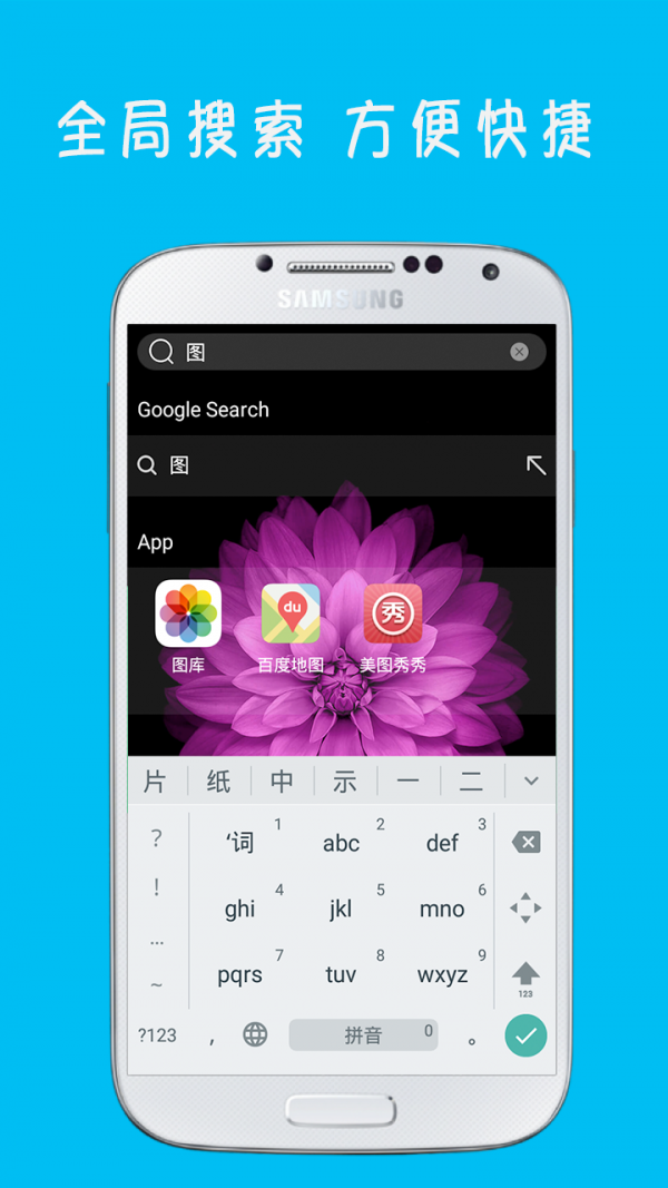iOS7水平仪软件