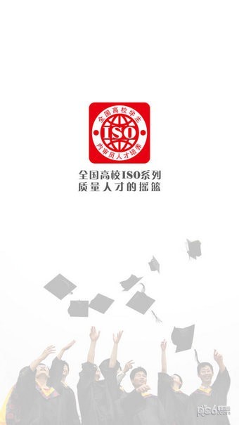 国培教务管理软件