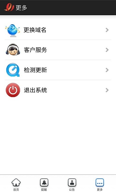 智能分类垃圾桶软件