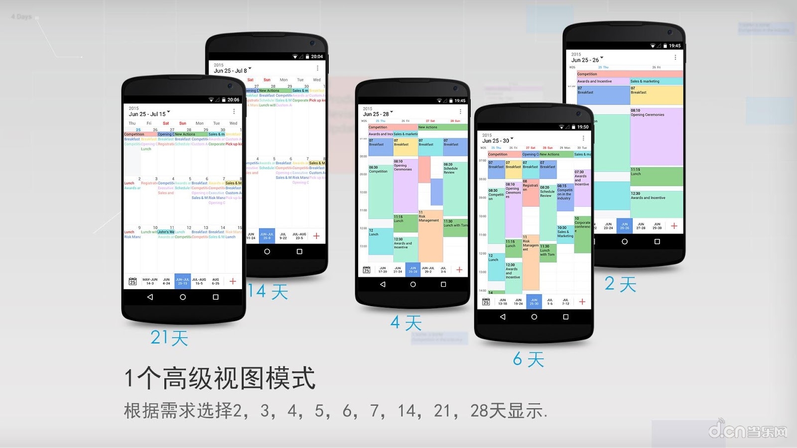 小小日记软件