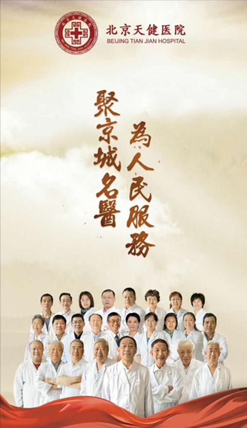 北京天气预报软件