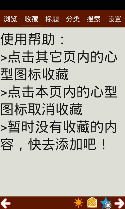 GRE镇考3000词软件
