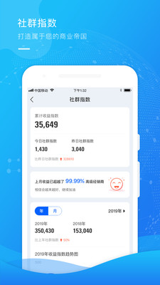 DataTree软件