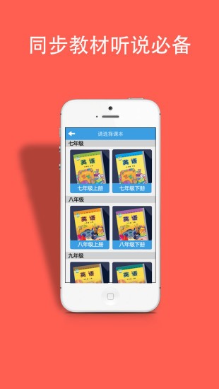 掌上新社区软件