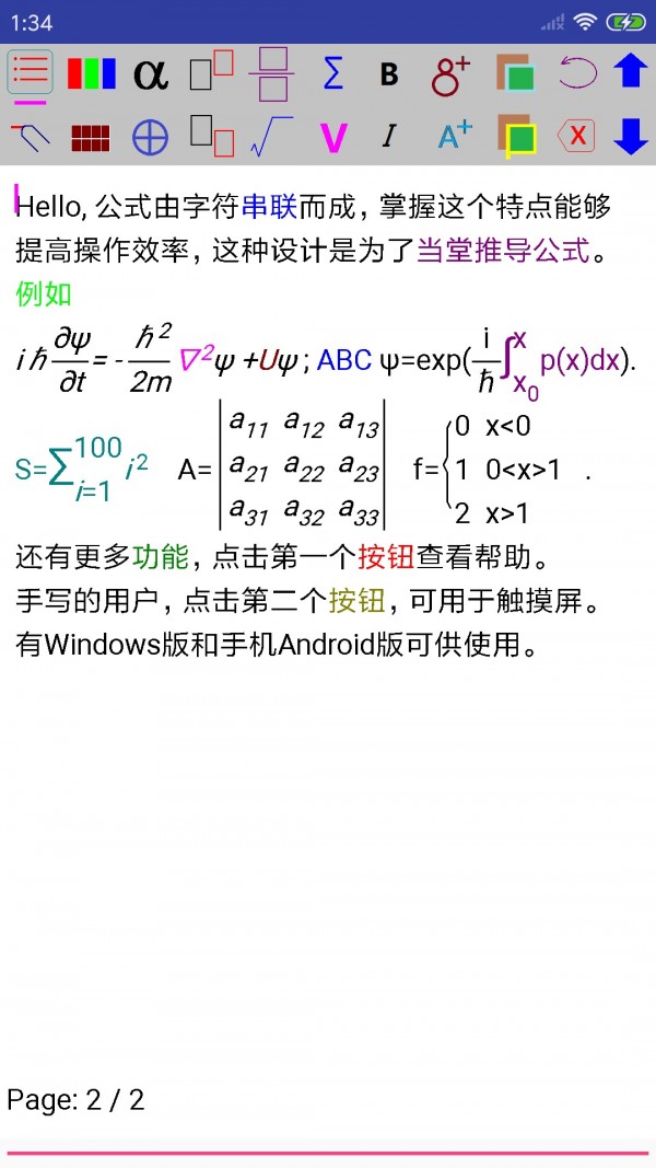 Clet软件