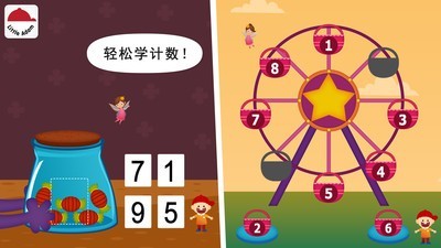 阳阳儿童识字绘本故事软件
