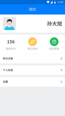 网易云k歌软件