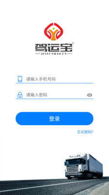 网易云k歌软件