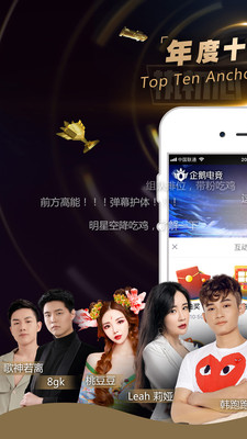腾讯电视管家手机版软件