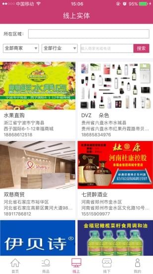 幸福金平软件