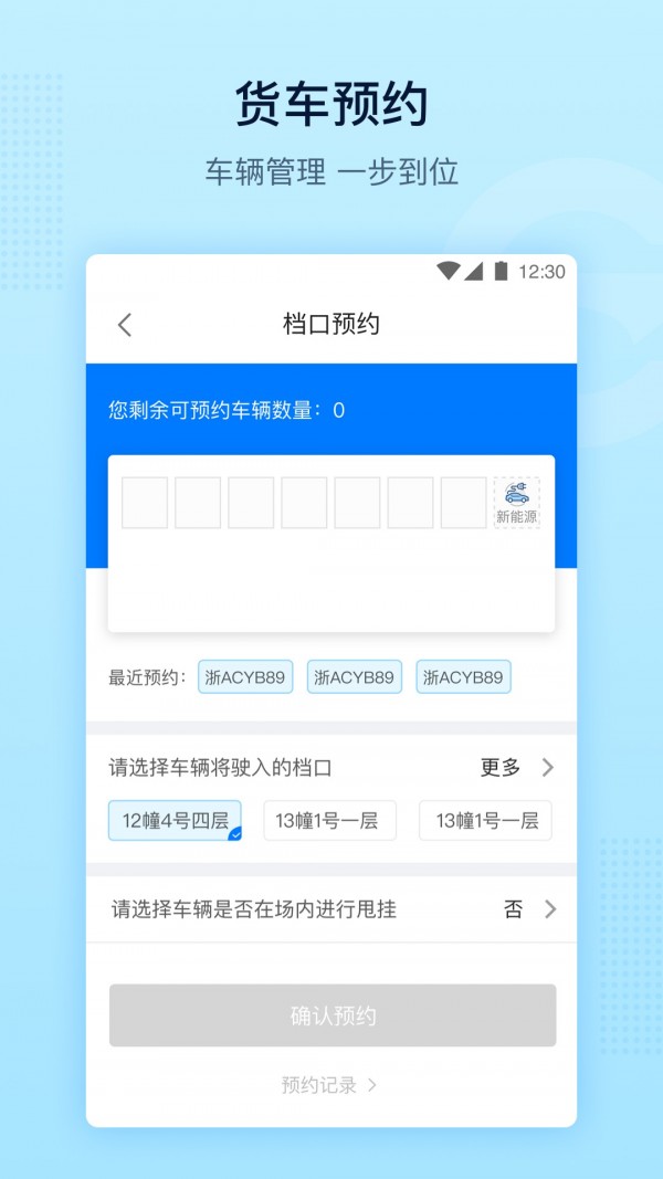 义乌公安软件
