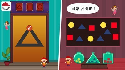 阳阳儿童识字绘本故事软件