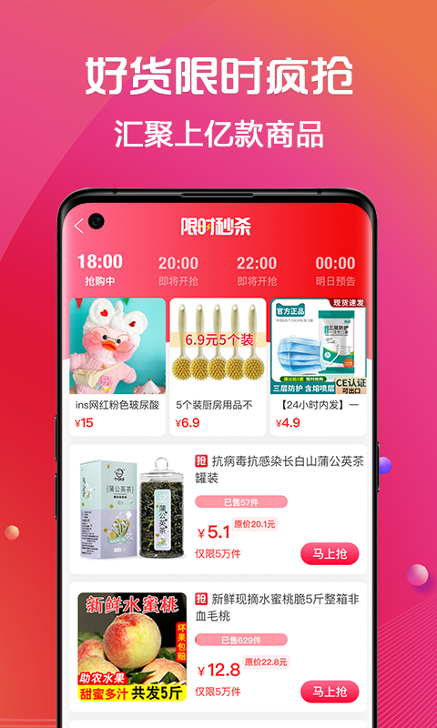 圆梦软件
