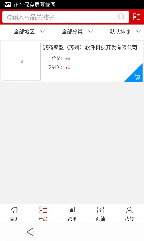 幼儿教育平台网软件