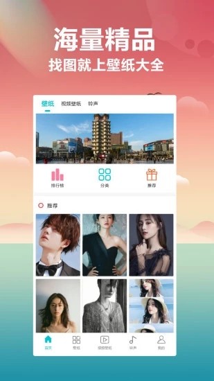 picaso美术馆软件