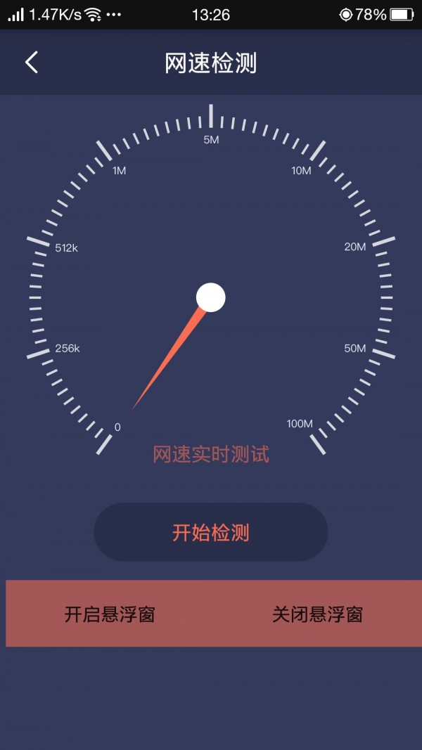 实用工具软件