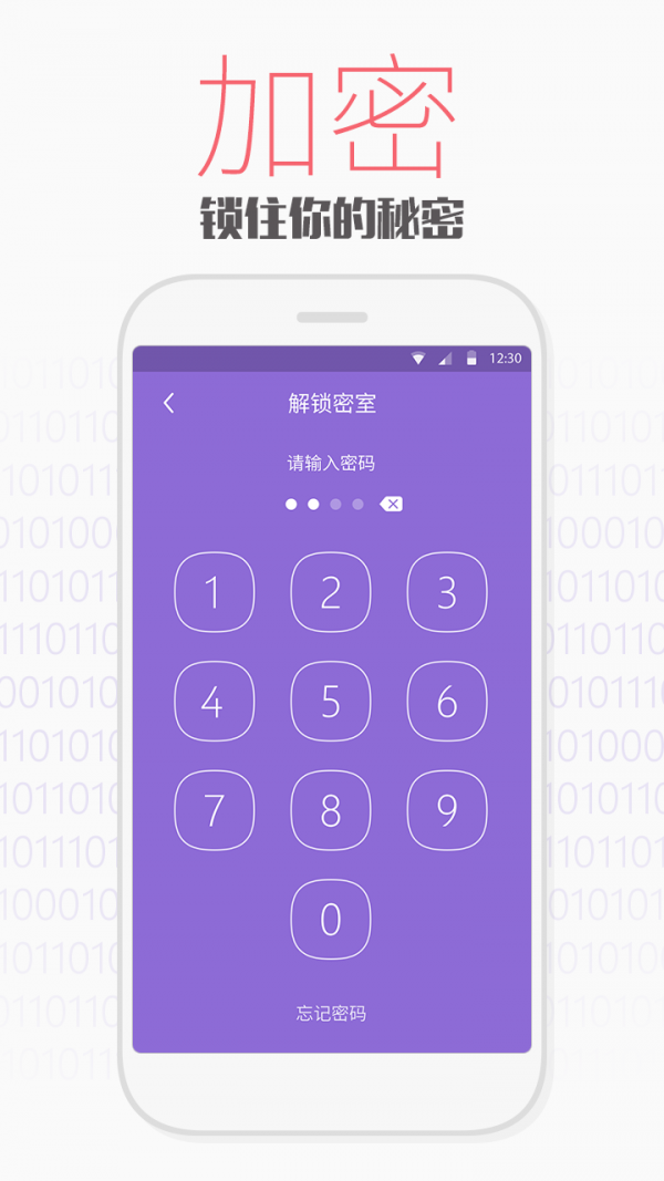 手机文件管理大师软件