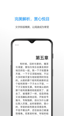 Neat Reader软件