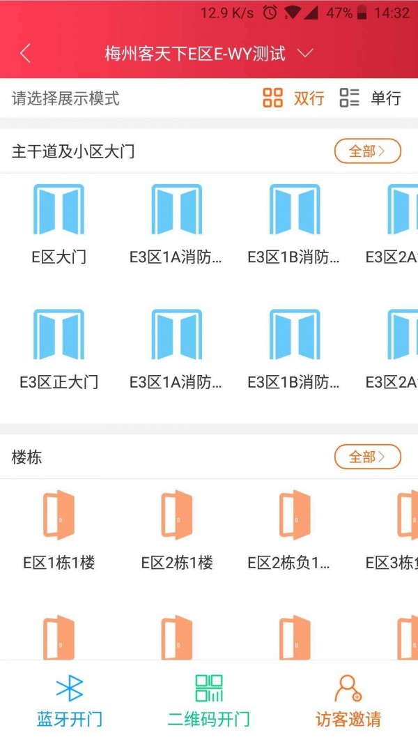 客天下会软件