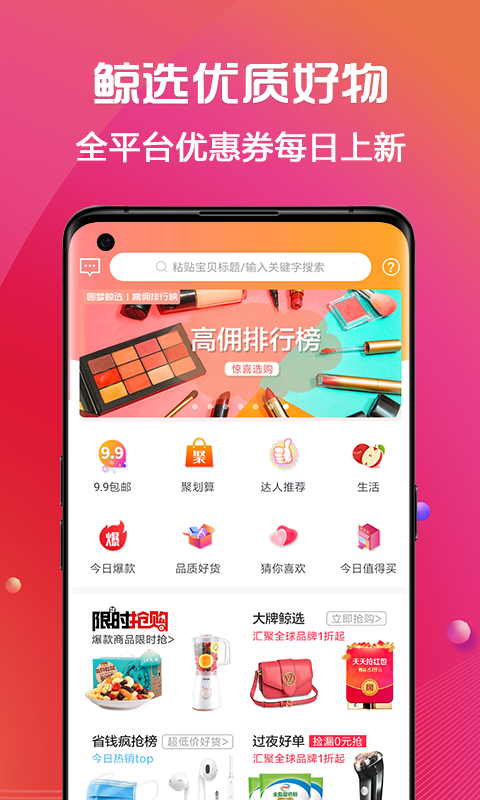 圆梦软件