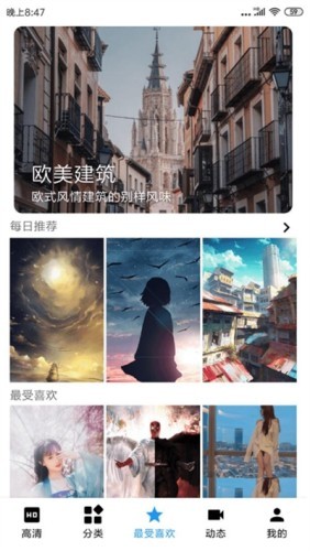 picaso美术馆软件