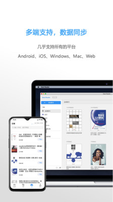 Neat Reader软件