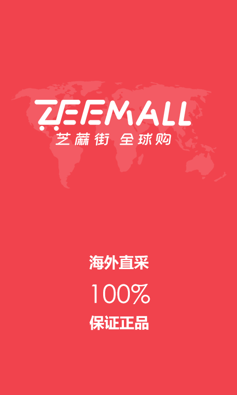 ZEELOOL眼镜软件